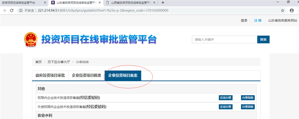 啤酒廠需要辦理哪些證件？啤酒廠怎么項目審批？
