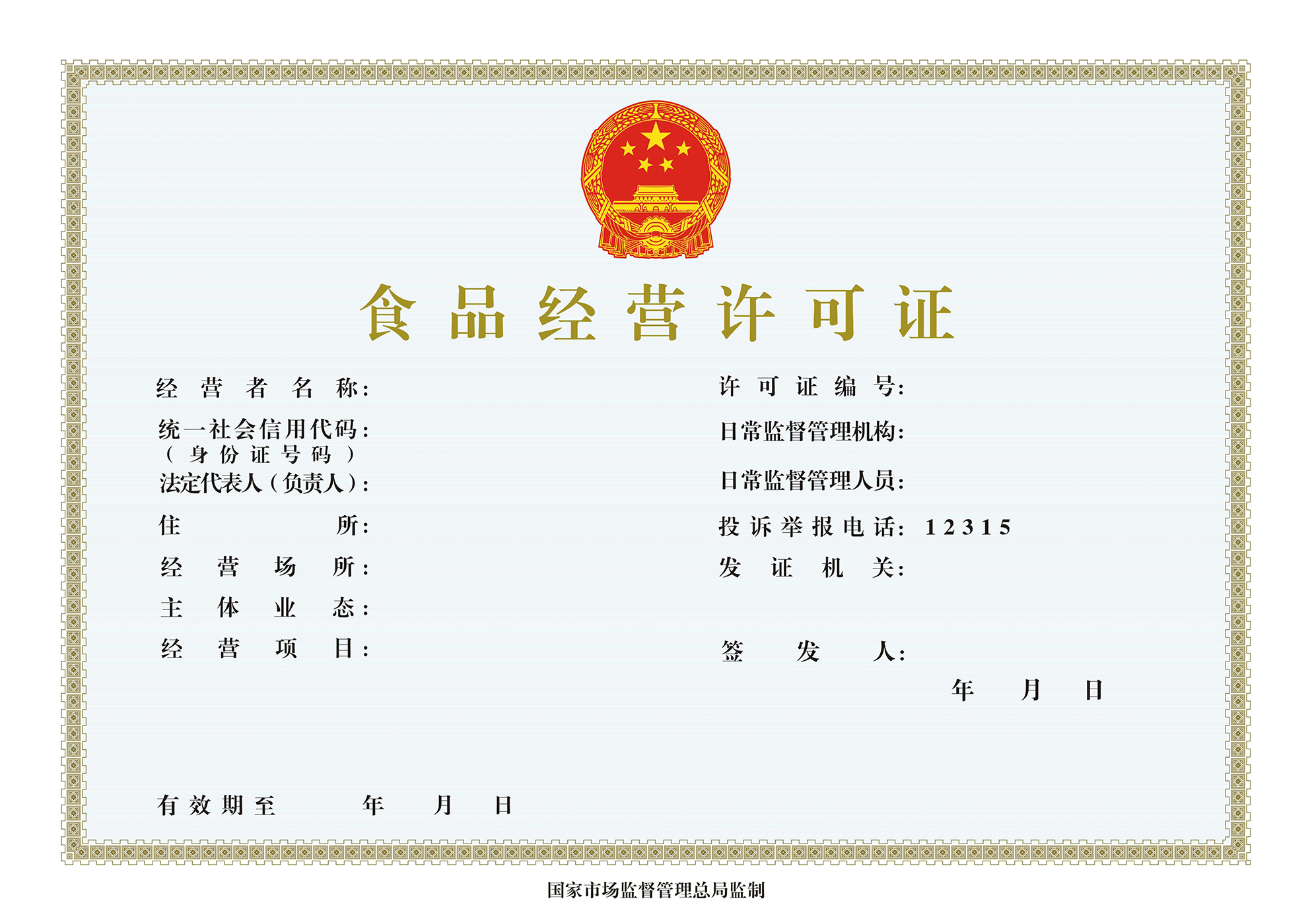 開啤酒廠和酒吧都需要什么文件和手續(xù)？幫你搞定準(zhǔn)備清單！